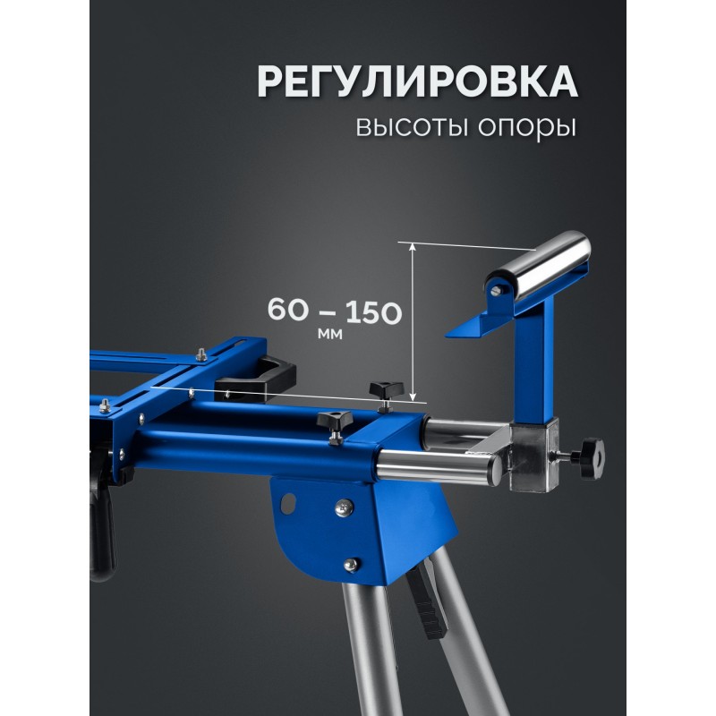 Стол для торцовочных пил СТ-1200 (1180-2000)х610х970 мм Зубр 38784