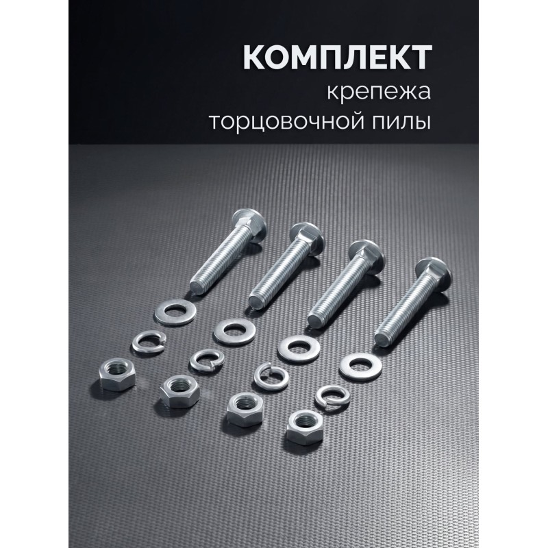 Стол для торцовочных пил СТ-1200 (1180-2000)х610х970 мм Зубр 38784