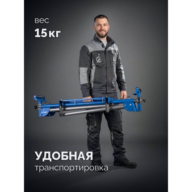 Стол для торцовочных пил СТ-1200 (1180-2000)х610х970 мм Зубр 38784