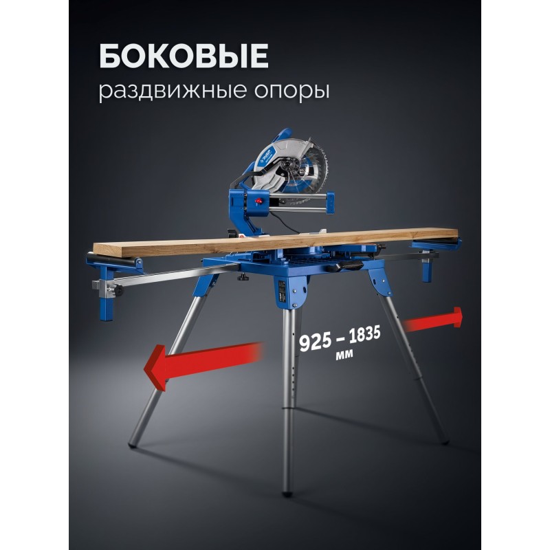 Монтажный стол складной с роликовыми опорами СМР-600 (925-1835)x460х825 мм Зубр 38785