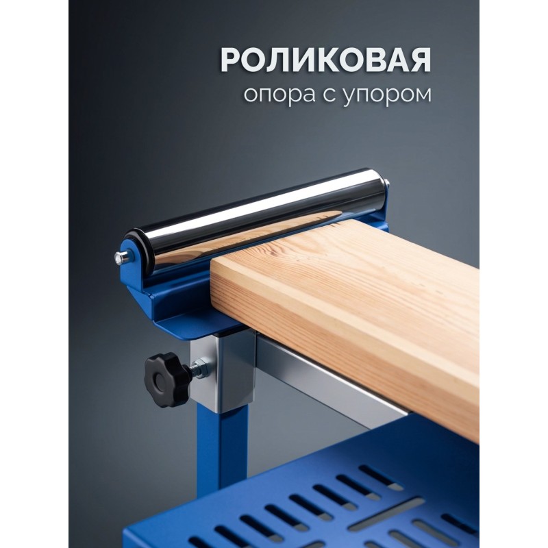 Монтажный стол складной с роликовыми опорами СМР-600 (925-1835)x460х825 мм Зубр 38785