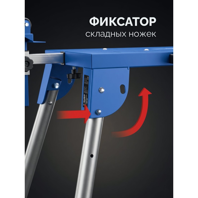 Монтажный стол складной с роликовыми опорами СМР-600 (925-1835)x460х825 мм Зубр 38785