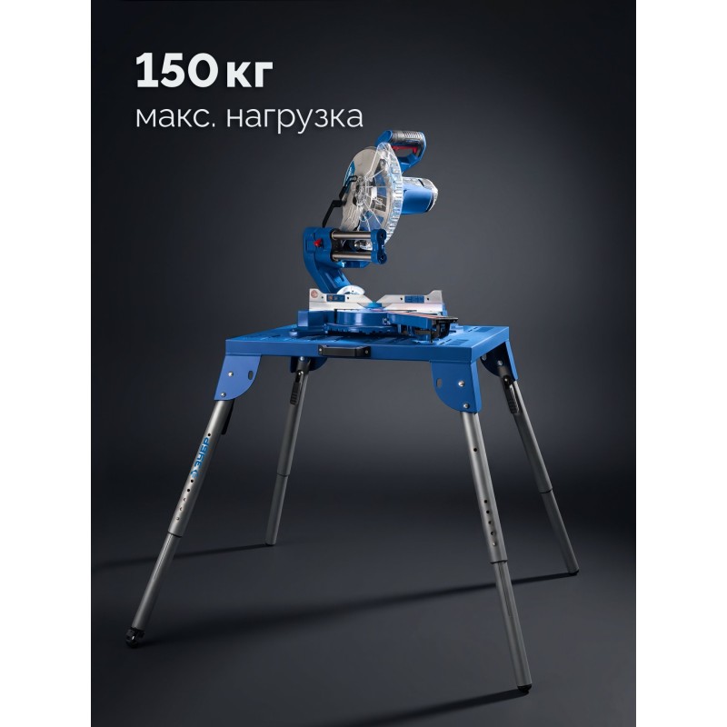Монтажный стол складной СМ-700 (700х600х825 мм) Зубр 38786