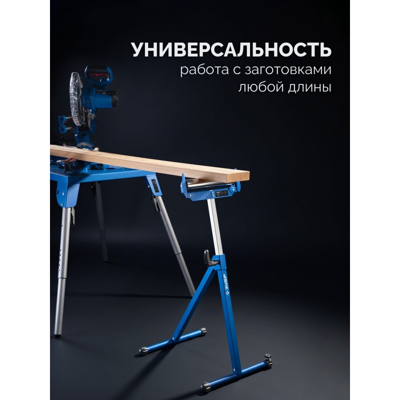 Монтажный стол складной СМ-700 (700х600х825 мм) Зубр 38786