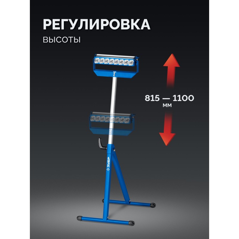 Многофункциональная опорная стойка 4 в 1 МОС-4, 480x445x(815-1100) мм Зубр 38788