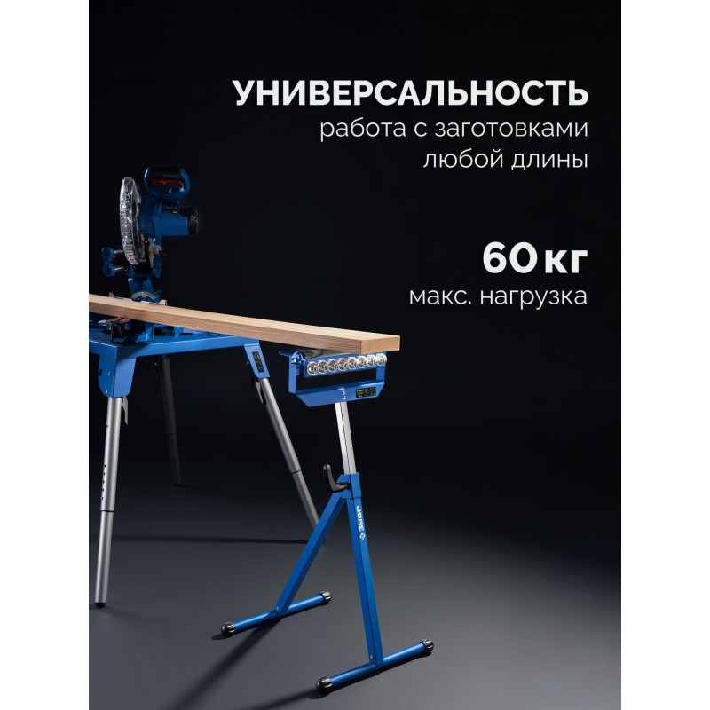 Многофункциональная опорная стойка 4 в 1 МОС-4, 480x445x(815-1100) мм Зубр 38788