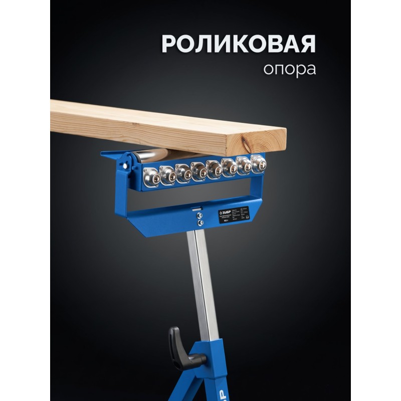 Многофункциональная опорная стойка 4 в 1 МОС-4, 480x445x(815-1100) мм Зубр 38788
