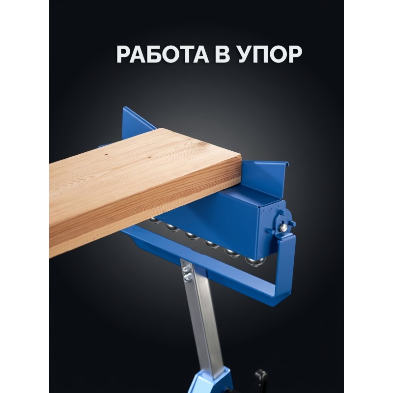 Многофункциональная опорная стойка 4 в 1 МОС-4, 480x445x(815-1100) мм Зубр 38788