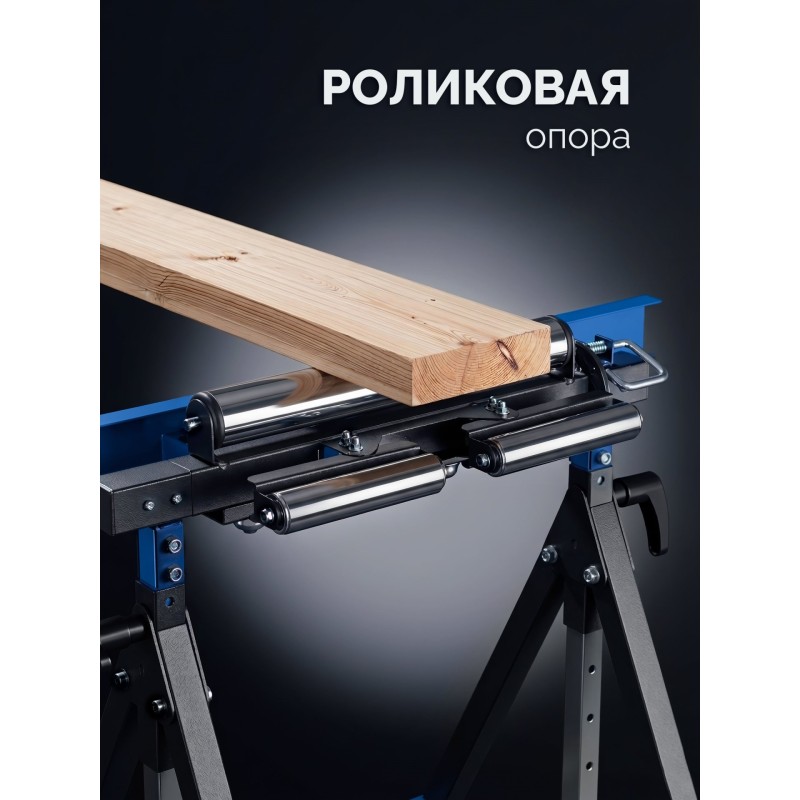 Многофункциональная опорная стойка трансформер 4 в 1 МОСТ-4, 600x680x(830-1290) мм Зубр 38789