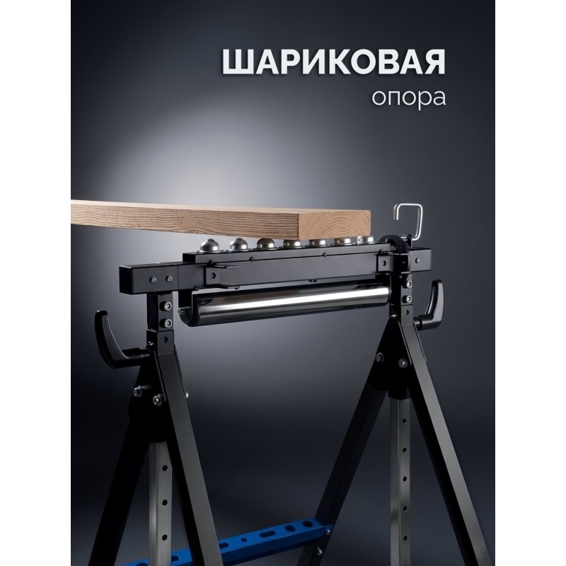 Многофункциональная опорная стойка трансформер 4 в 1 МОСТ-4, 600x680x(830-1290) мм Зубр 38789