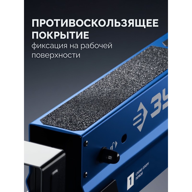 Строительные козлы усиленные КС-100, 1085х690х(618-820) мм Зубр 38791