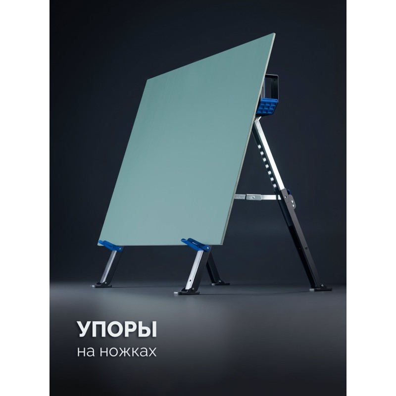 Строительные козлы усиленные КС-100, 1085х690х(618-820) мм Зубр 38791