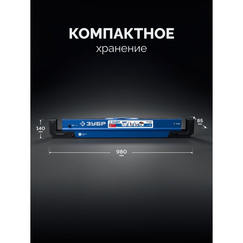 Строительные козлы усиленные КС-100, 1085х690х(618-820) мм Зубр 38791