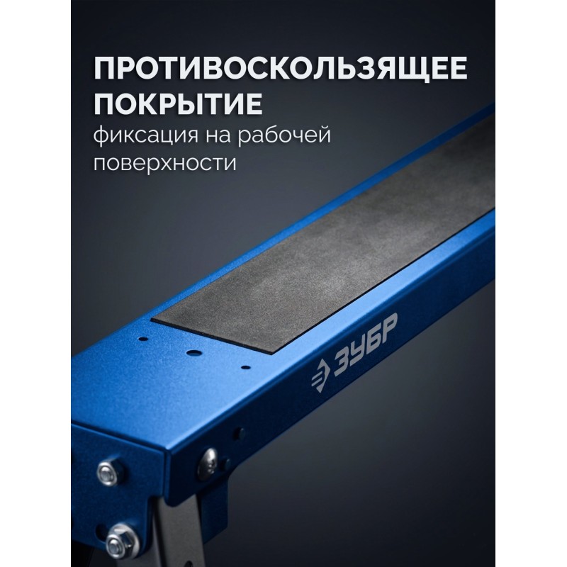 Строительные козлы КС-90, 970х632х(640-1025) мм Зубр 38792