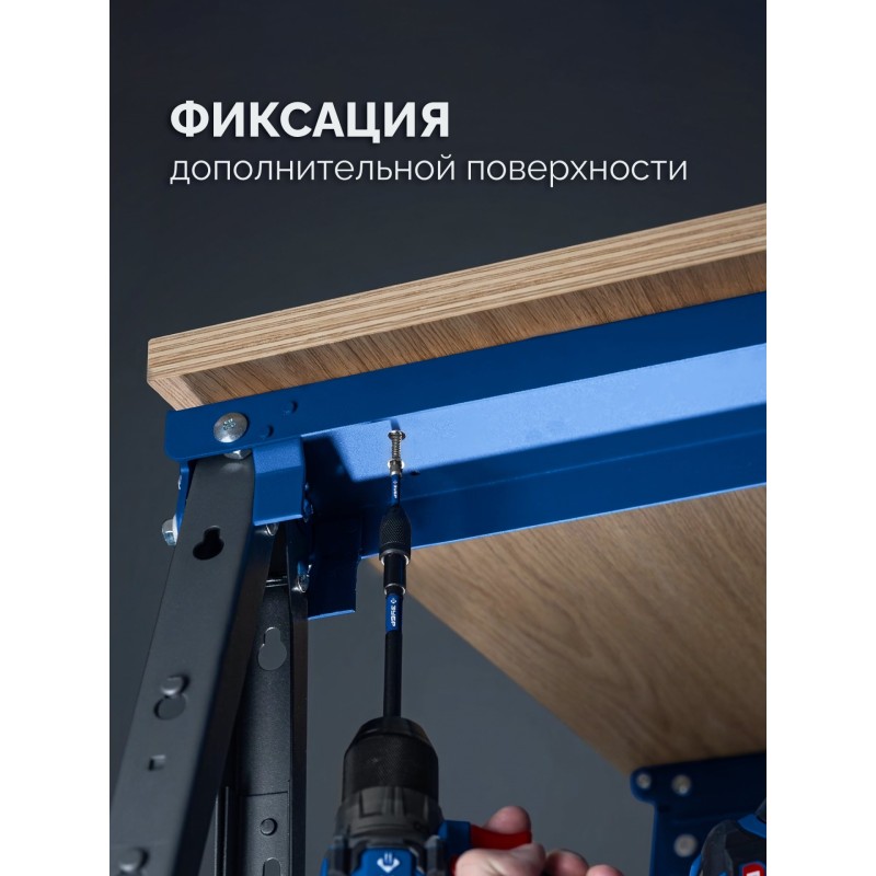 Строительные козлы КС-90, 970х632х(640-1025) мм Зубр 38792