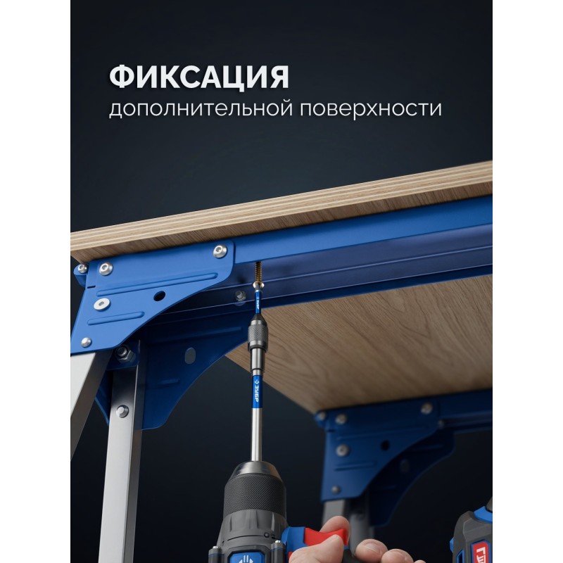 Строительные козлы КС-70, 965х480х760 мм Зубр 38793