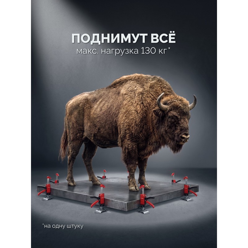 Подъемник универсальный 130  кг, 150 мм подъем, нейлоновый корпус, стальная хромированная рейка Зубр 33197
