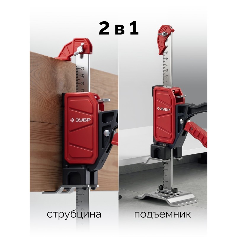 Подъемник универсальный 130  кг, 150 мм подъем, нейлоновый корпус, стальная хромированная рейка Зубр 33197