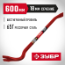 Лом-гвоздодер 600 мм Зубр 2164-60_z03