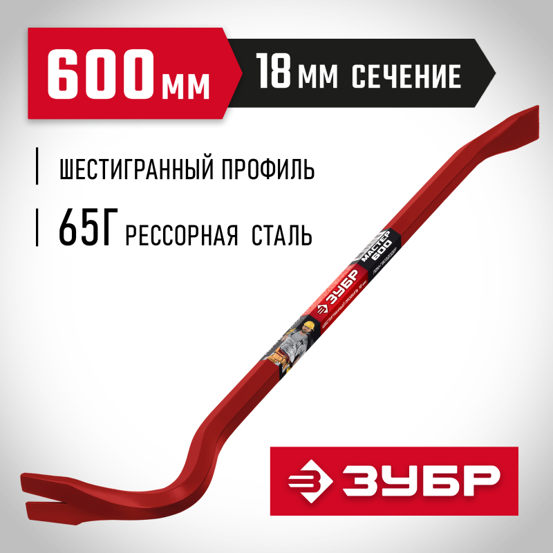 Лом-гвоздодер 600 мм Зубр 2164-60_z03