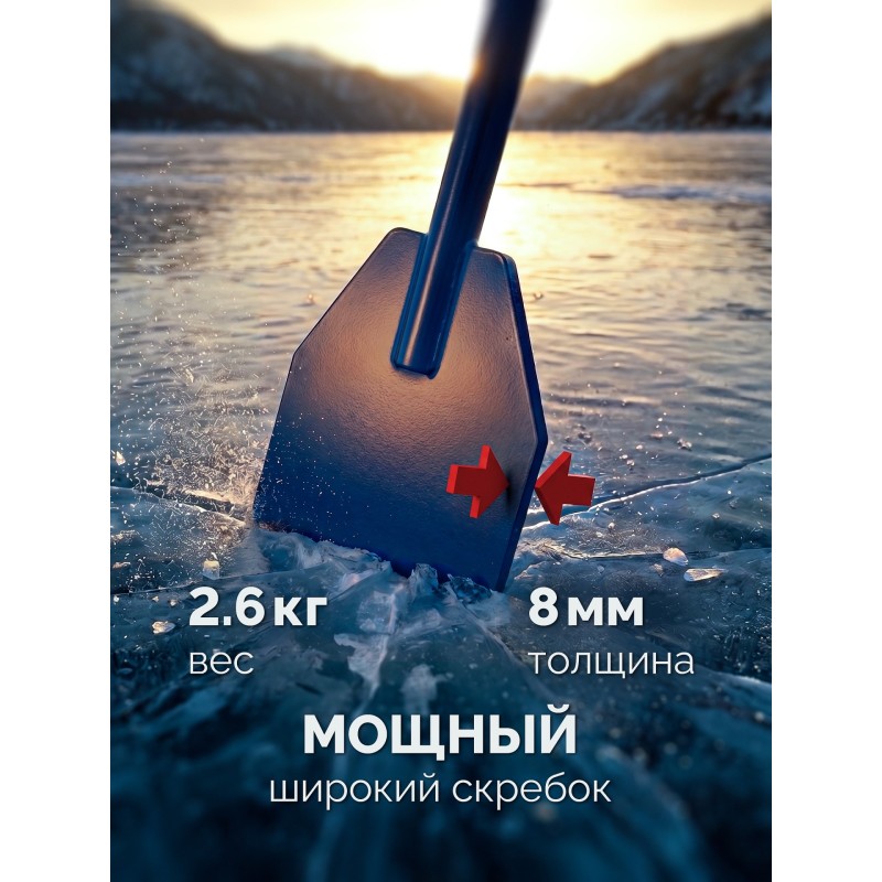 Ледоруб 2.6  кг, 175x1500 мм Зубр 2196-26