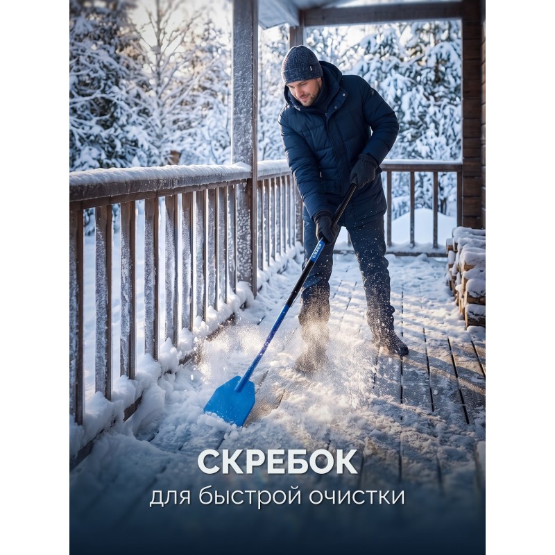 Ледоруб 3.2  кг, 175x1500 мм Зубр 2196-32