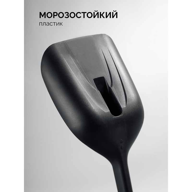 Автомобильная снеговая лопата БУРАН Зубр 421851