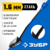 Штыковая лопата 275х205х1200 мм тип ЛСГ ЗУБР ПРОФИ-7 39557