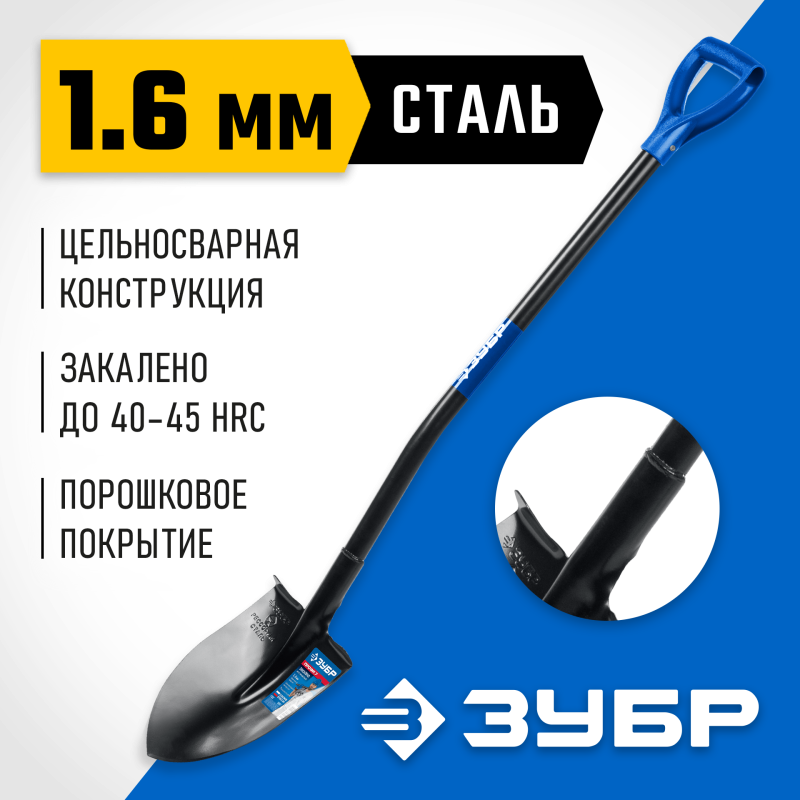 Штыковая лопата 275х205х1200 мм тип ЛСГ ЗУБР ПРОФИ-7 39557