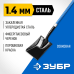 Лопата совковая, фиберглассовый черенок Зубр СТАРАТЕЛЬ 39549_z02