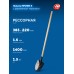 Штыковая лопата тип ЛСГ ПРОФИ-5, 385х220х1400 мм Зубр 39456