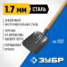 Лопата ФАВОРИТ совковая, деревянный черенок Зубр 4-39521_z02
