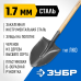 Лопата БЕРКУТ штыковая, деревянный черенок, с рукояткой Зубр 4-39507