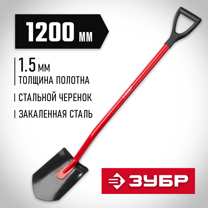 Лопата МАСТЕР со стальным черенком Зубр 39523
