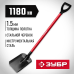 Лопата МАСТЕР со стальным черенком Зубр 39524