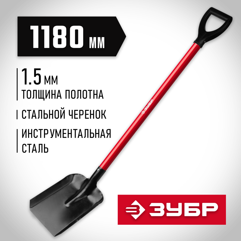 Лопата МАСТЕР со стальным черенком Зубр 39524