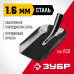 Лопата МАСТЕР без черенка Зубр 39426