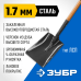 Совковая лопата тип ЛСП Профи-10 320х250х1200 мм черенок из дуба с рукояткой Зубр 39363_z02