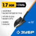 Лопата ФАВОРИТ садовая, деревянный черенок Зубр 4-39529_z01