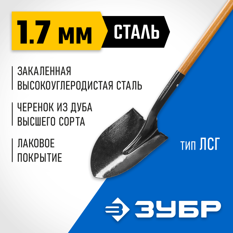 Лопата ФАВОРИТ садовая, деревянный черенок Зубр 4-39529_z01