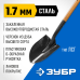 Лопата ФАВОРИТ садовая, деревянный черенок, с рукояткой Зубр 4-39530