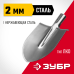 Лопата штыковая с деревянным черенком «Мастер-НС» Зубр 39440