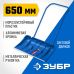 Снеговой скрепер 820 мм пластиковый ковш Зубр 39937_z01