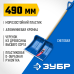 Снеговая лопата пластиковая с алюминиевой планкой АЛЯСКА 500 мм Зубр 39923_z01