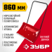 Движок снеговой «Полюс» ЗУБР 39939