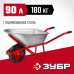 Тачка строительная одноколесная 180 кг Зубр 39960