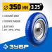 Колеса полиуретановые Зубр 39912-3