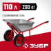 Тачка строительная двухколесная 200 кг Зубр 39950
