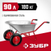 Тачка садово-строительная двухколесная 180 кг Зубр 39952