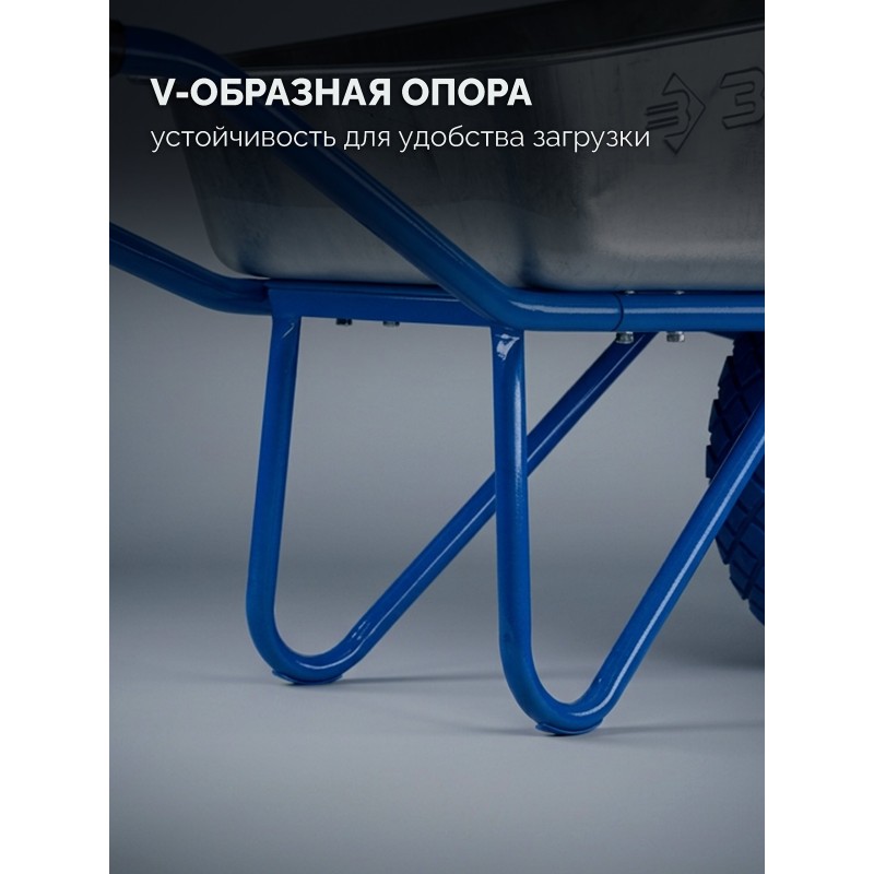 Строительная тачка одноколесная ПК-201, 110 л, 220 кг, полиуретановое колесо Зубр 39974